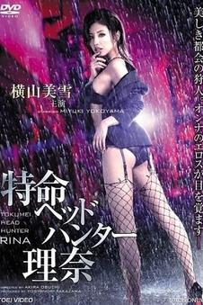 高清电影昨日回声家庭剧照